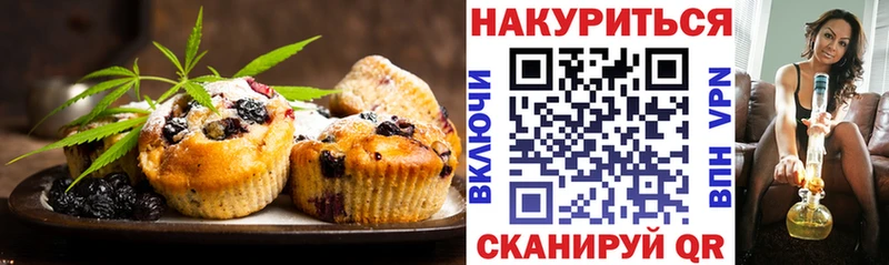 гидра tor  Борисоглебск  Canna-Cookies марихуана 