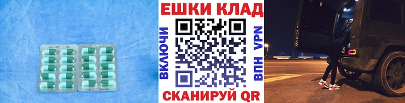ЭКСТАЗИ Punisher  Борисоглебск 