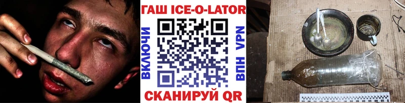 ГАШИШ гарик  KRAKEN ссылки  Борисоглебск 