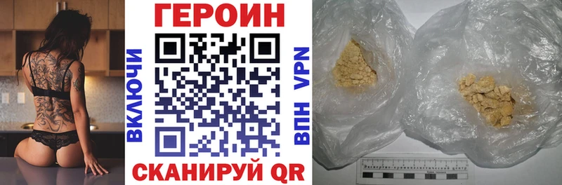 hydra ссылка  Борисоглебск  Героин Афган 