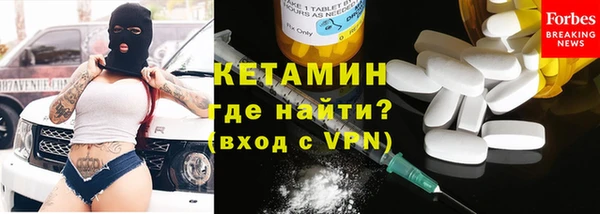 молекула духа Балахна