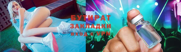 марки lsd Балабаново
