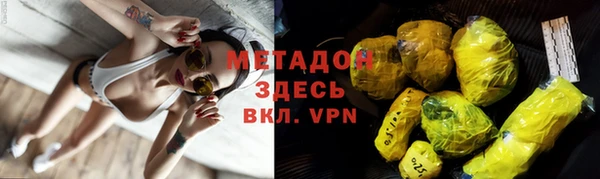 марки lsd Балабаново