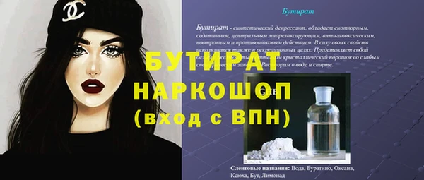 молекула духа Балахна