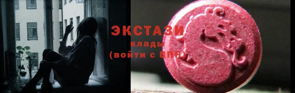 молекула духа Балахна