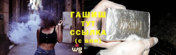 молекула духа Балахна