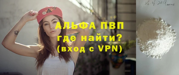 молекула духа Балахна