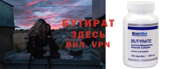 молекула духа Балахна