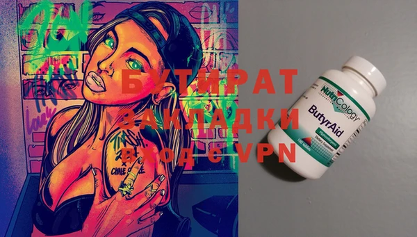 марки lsd Балабаново