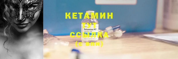 молекула духа Балахна