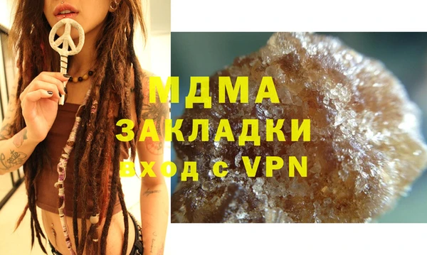 марки lsd Балабаново