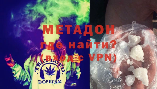 марки lsd Балабаново
