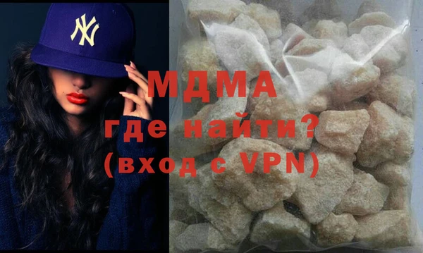 молекула духа Балахна
