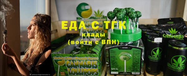 марки lsd Балабаново