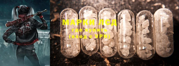 марки lsd Балабаново