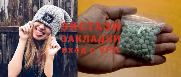 молекула духа Балахна