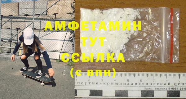 марки lsd Балабаново