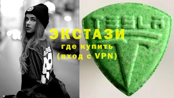 марки lsd Балабаново
