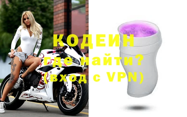 молекула духа Балахна