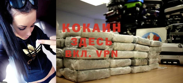 марки lsd Балабаново