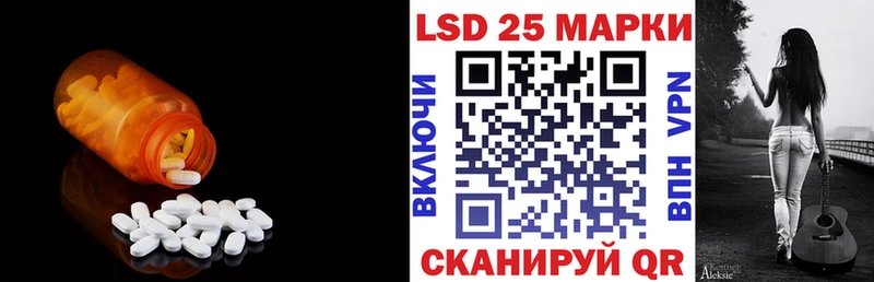 LSD-25 экстази ecstasy Борисоглебск