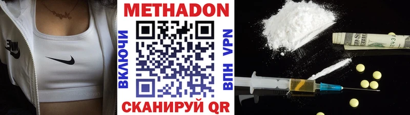 сколько стоит  маркетплейс официальный сайт  МЕТАДОН кристалл  Борисоглебск 