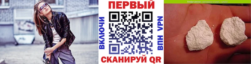 наркота  Борисоглебск  МЕТАМФЕТАМИН винт 