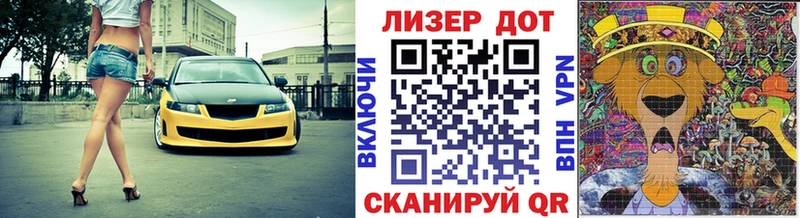 что такое наркотик  Борисоглебск  Марки N-bome 1,8мг 