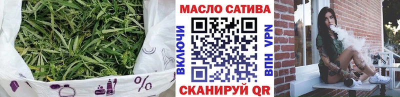 ТГК гашишное масло  Борисоглебск 