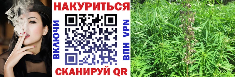 Бошки марихуана Ganja  Борисоглебск 